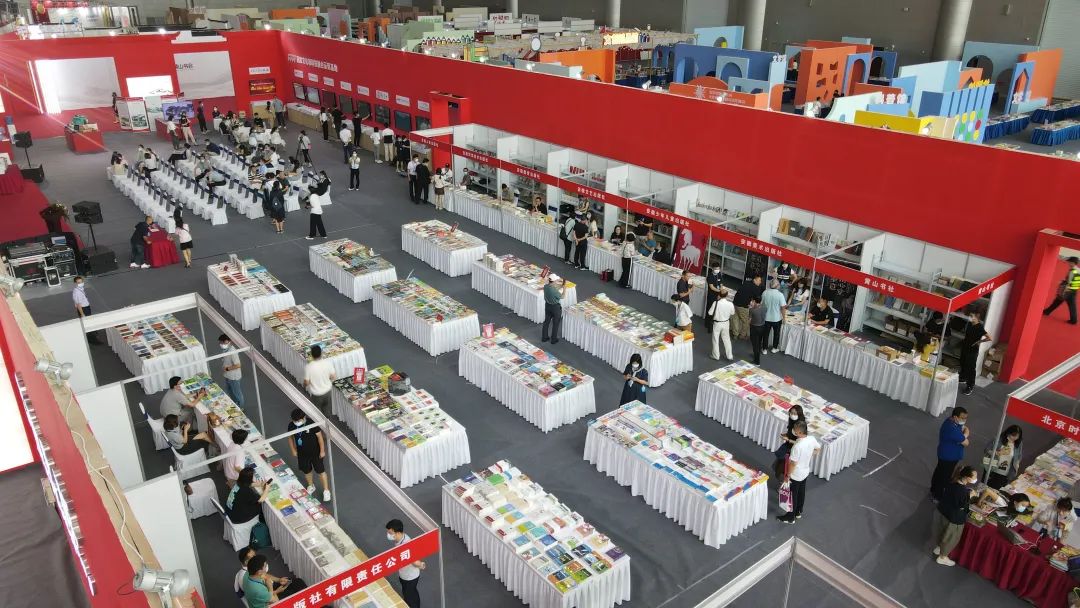書墨飄香聚江淮，2022中國黃山書會在合肥開幕
