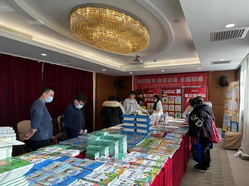 文化盛典聚京華，產業升級譜新篇——2024北京出版發行產業高質量發展年會側記
